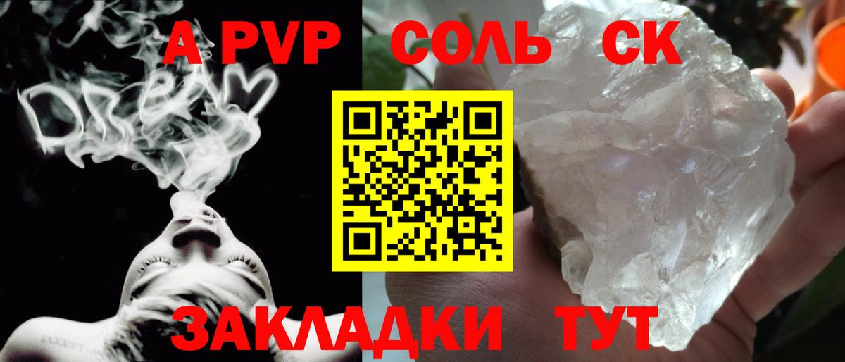 А ПВП СК КРИС Гагарин