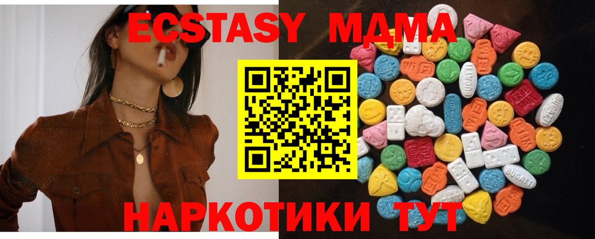 Экстази ешки Гагарин