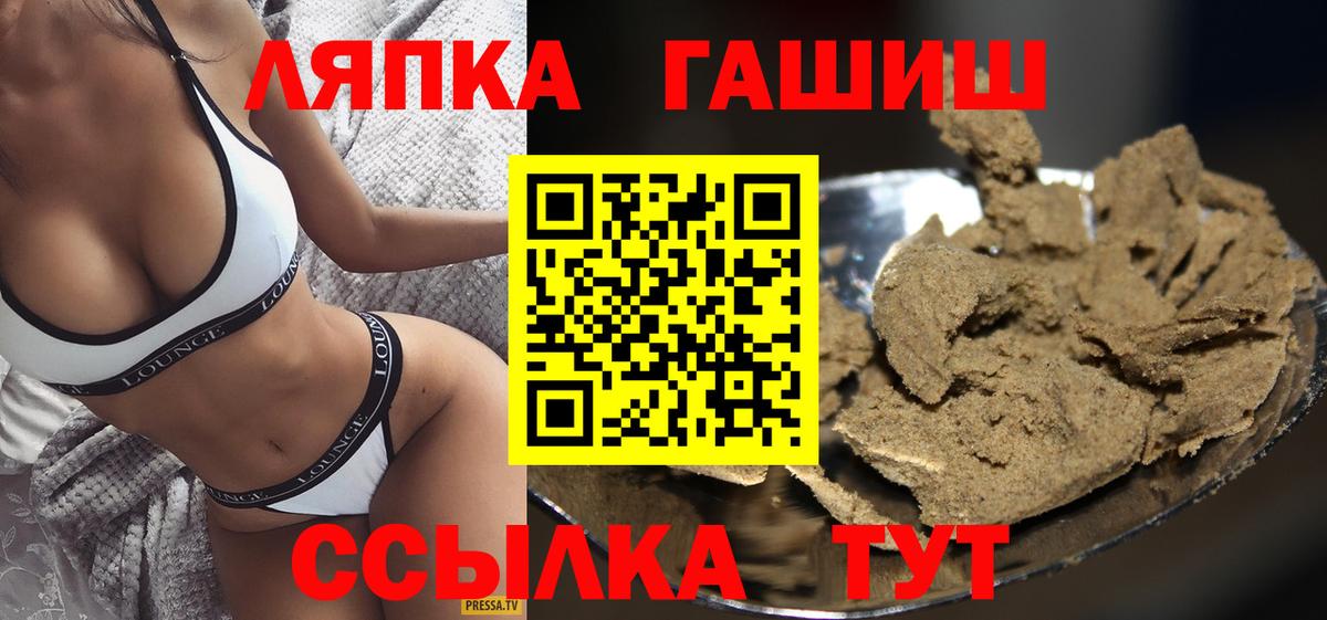 ГАШИШ гарик Гагарин