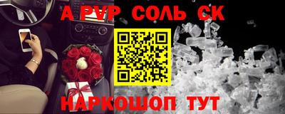 Альфа ПВП Кунгур