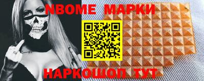 меф VHQ Кумертау