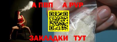 меф VHQ Кумертау