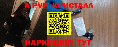 Альфа ПВП Кунгур
