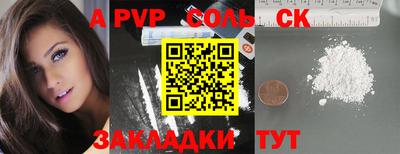 меф VHQ Кумертау