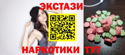 меф VHQ Кумертау
