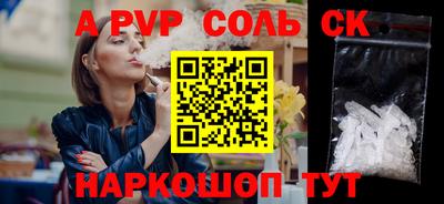 трава Кулебаки