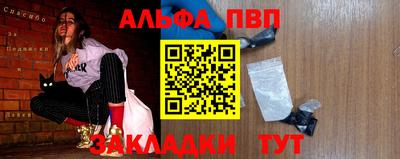 меф VHQ Кумертау
