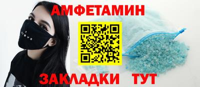 меф VHQ Кумертау