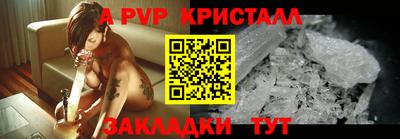 Альфа ПВП Кунгур