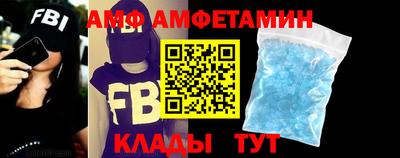 Альфа ПВП Кунгур