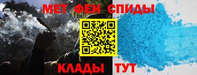 меф VHQ Кумертау