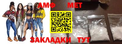 меф VHQ Кумертау