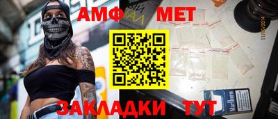 трава Кулебаки