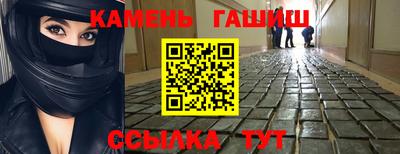 меф VHQ Кумертау