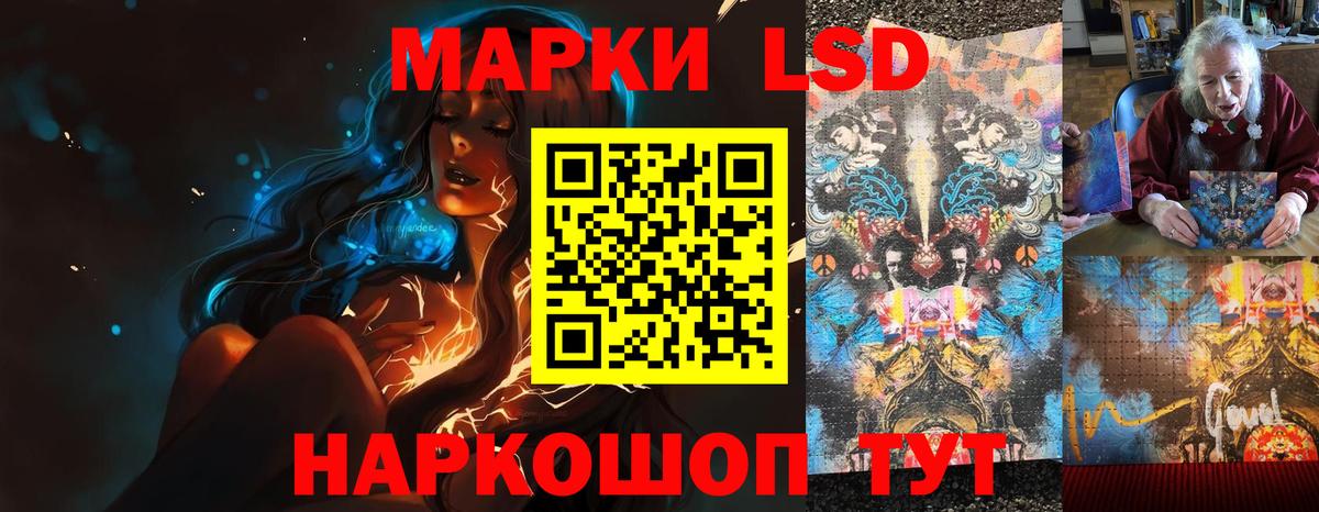 ссылка на мегу зеркало  ЛСД экстази кислота  LSD-25 экстази ecstasy  Вход с VPN  Гагарин  ЛСД экстази 