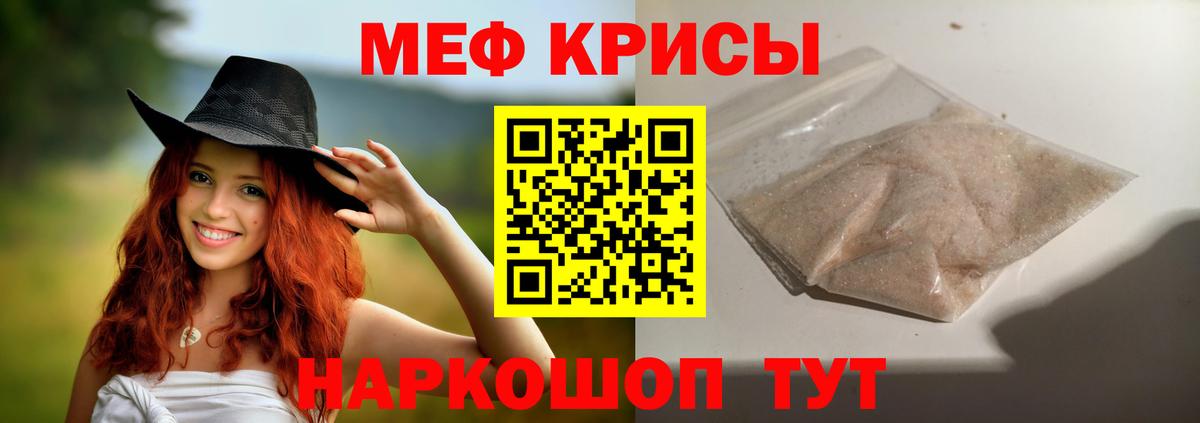 МЕФ  Гагарин