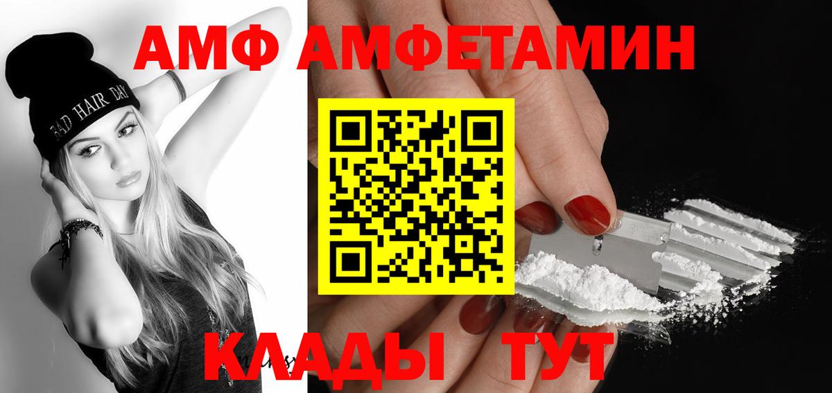 МЕТАМФЕТАМИН Methamphetamine  Вход с VPN  МЕТАМФЕТАМИН Methamphetamine  Гагарин 