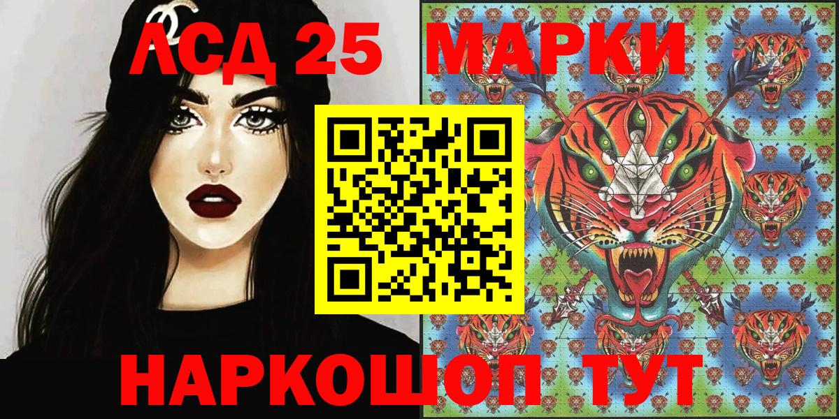 Марки 25I-NBOMe 1,5мг  Вход с VPN  Гагарин  Марки 25I-NBOMe  Марки 25I-NBOMe 1,5мг 