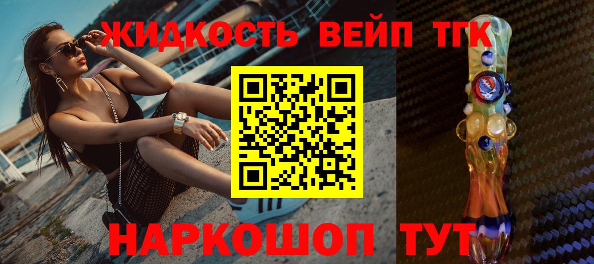 цены   Вход с VPN  Гагарин  Дистиллят ТГК гашишное масло 