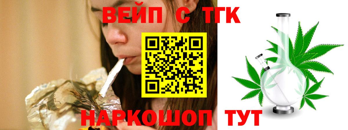 Дистиллят ТГК концентрат Гагарин