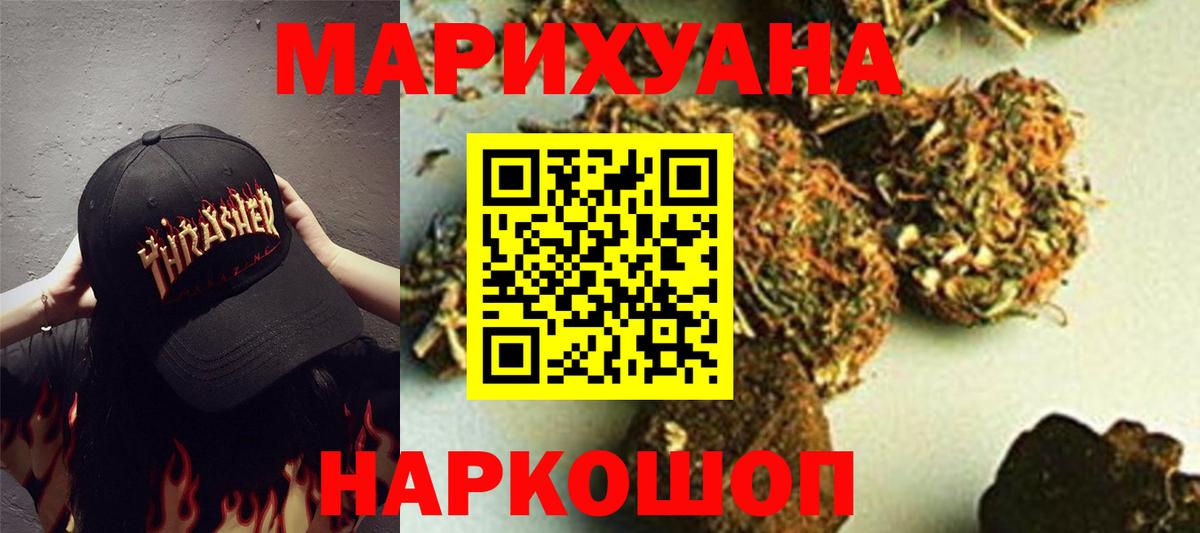 Конопля конопля Гагарин